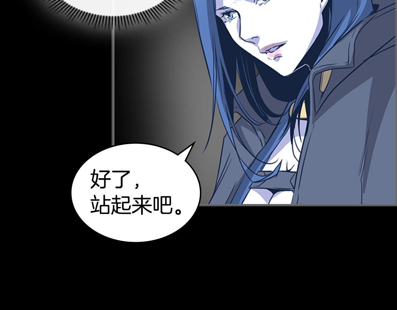 第33话 亿万的灰烬99