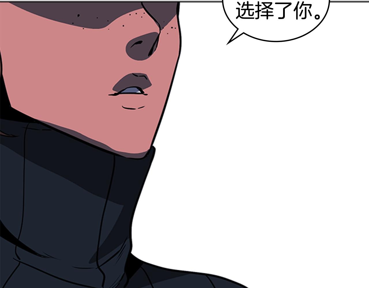 第39话 致命的弱点159