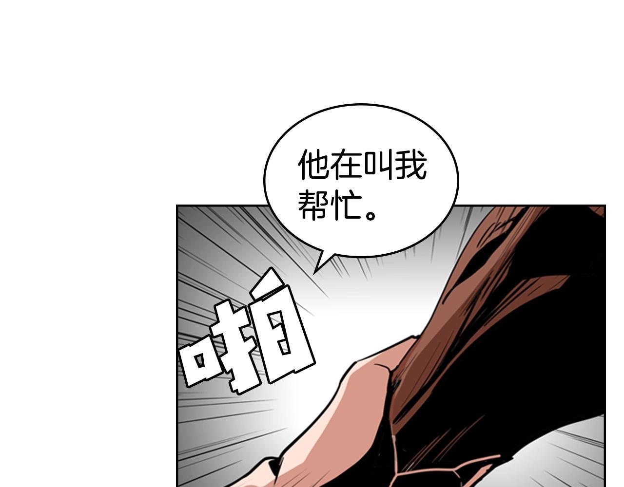 第12话 奇怪的後辈60