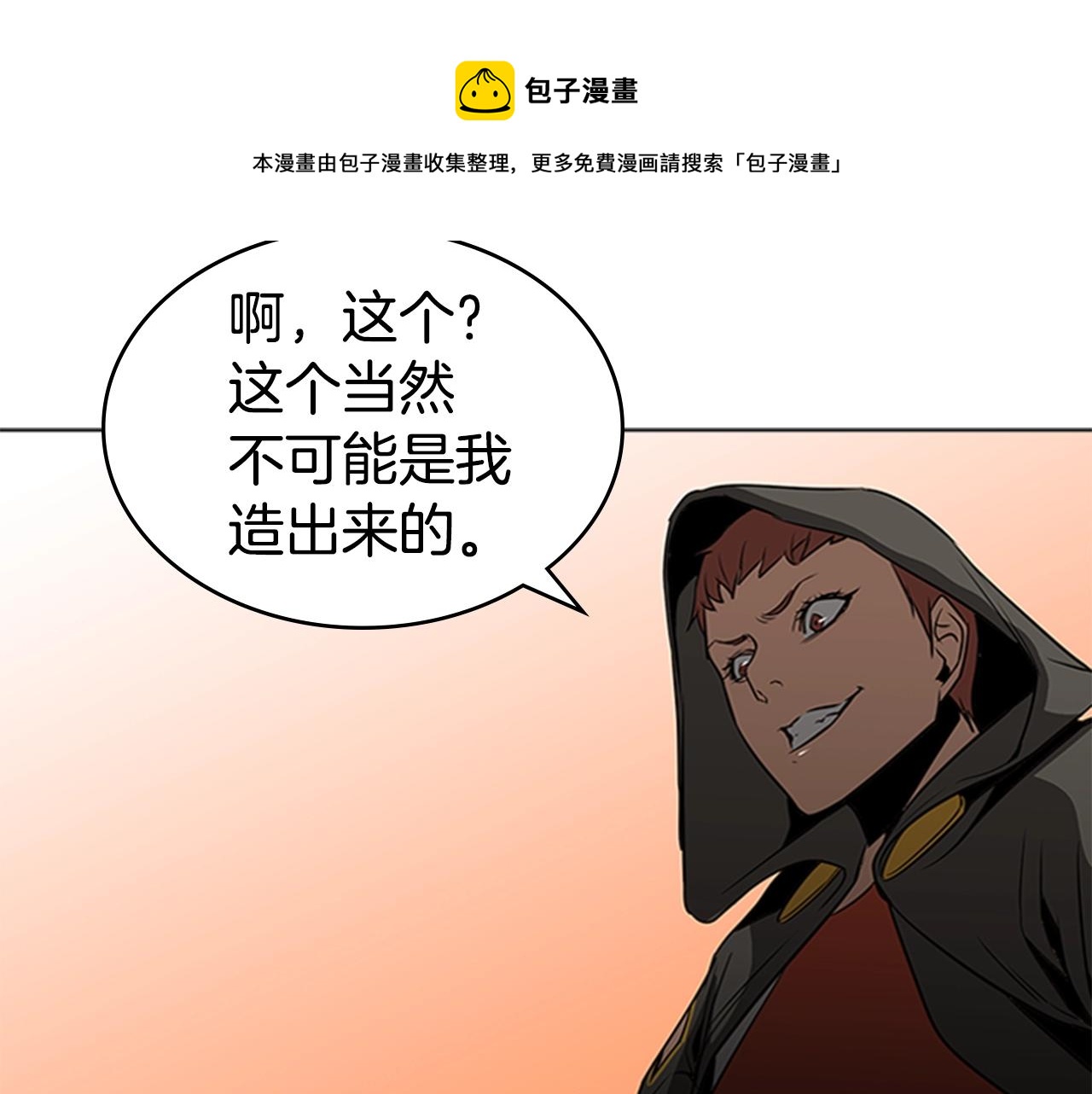 第60话 新的天使148