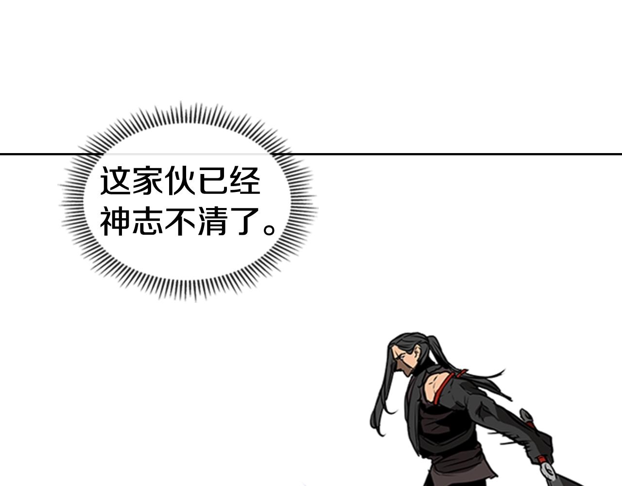 第51话 改头换面62