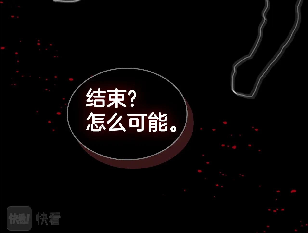 第27话 无法战胜的敌人202