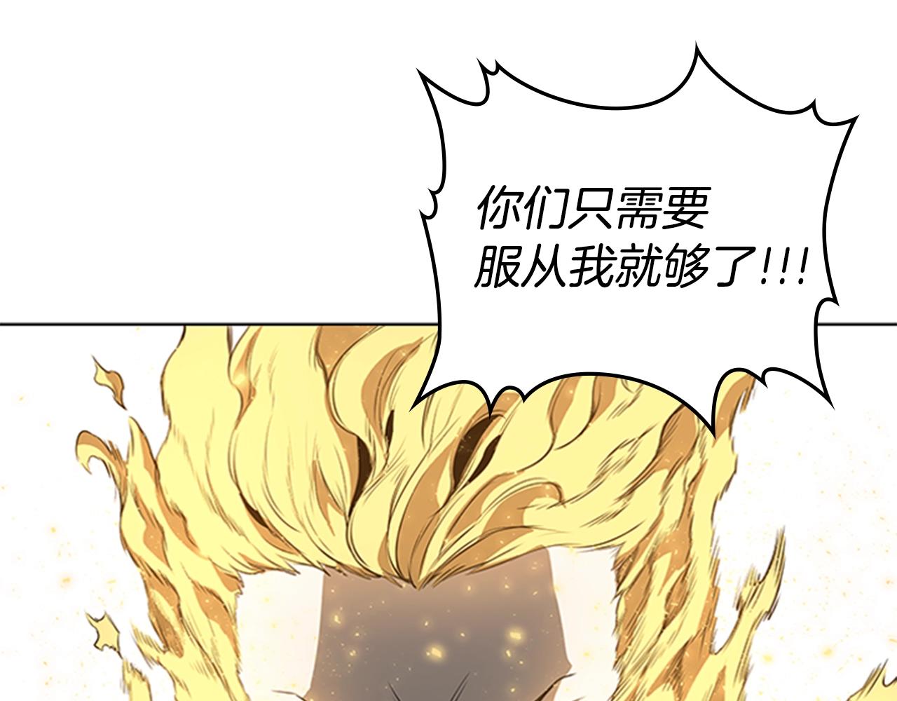第52话 幻灭135