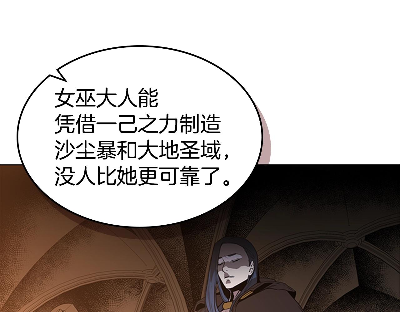 第31话 根源之火89