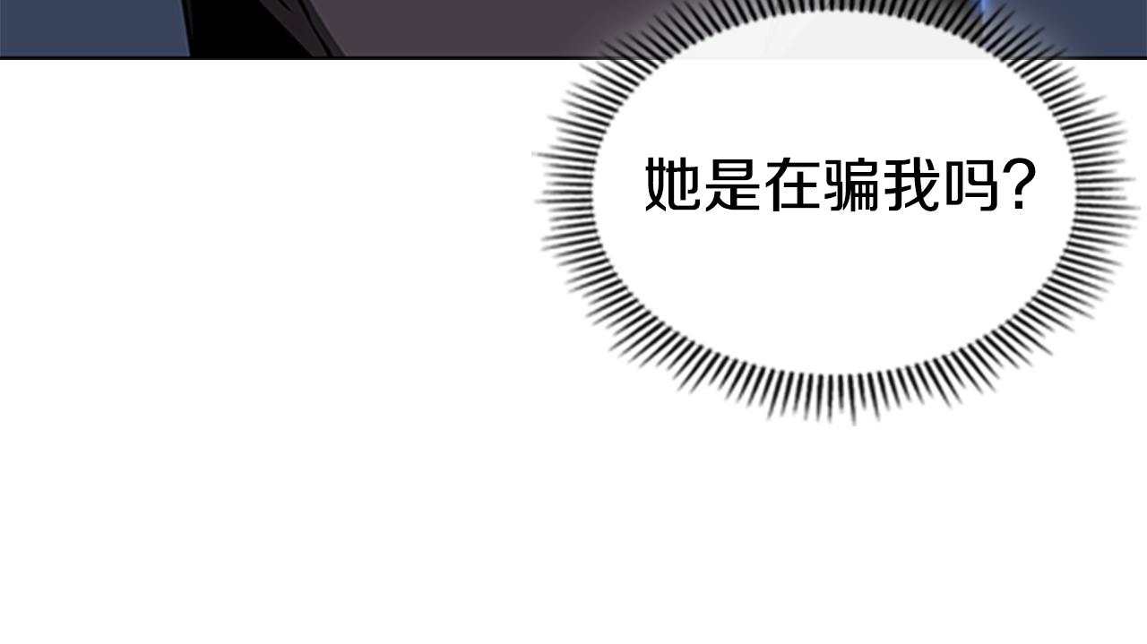 第27话 无法战胜的敌人68