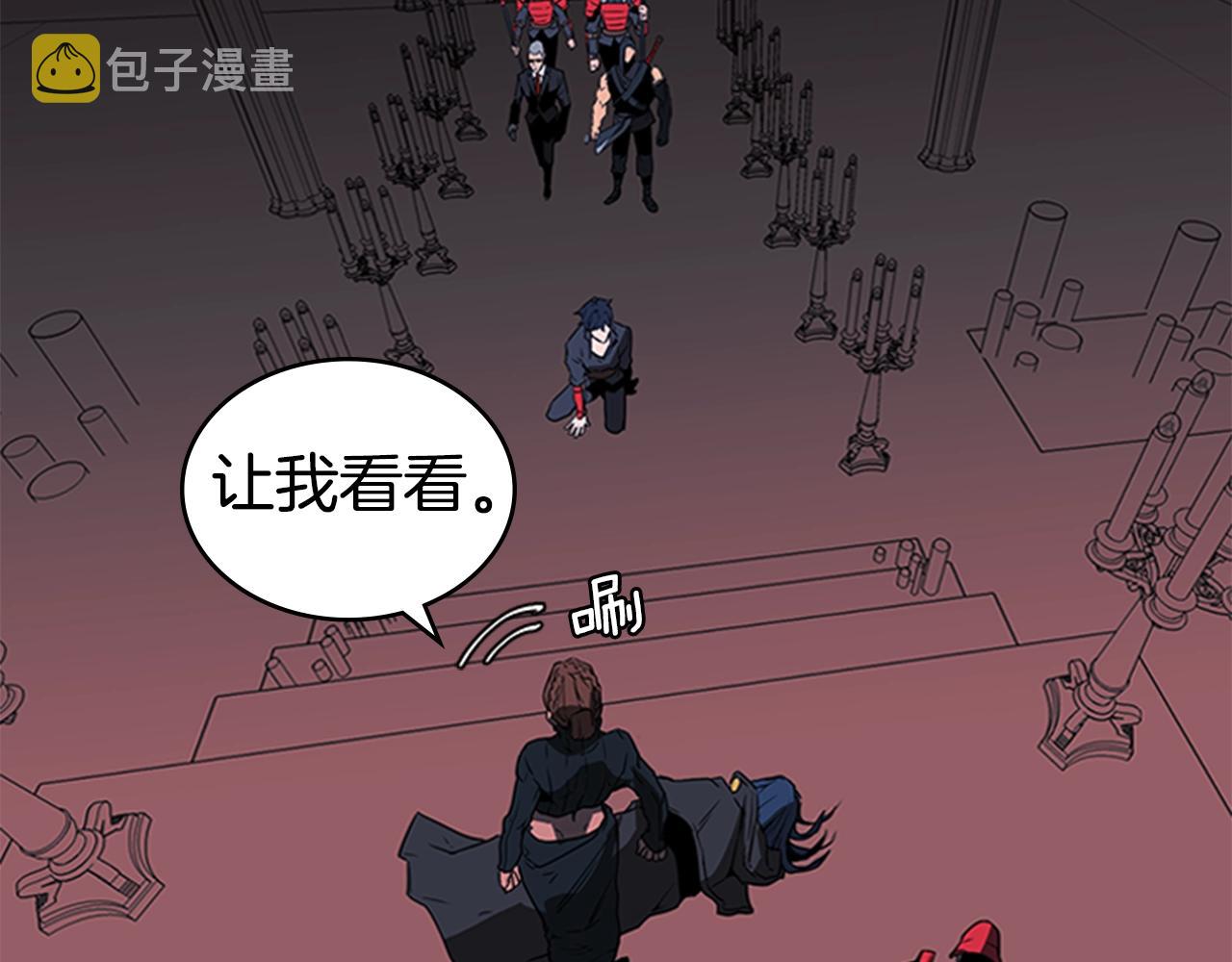 第36话 熟睡的公主175