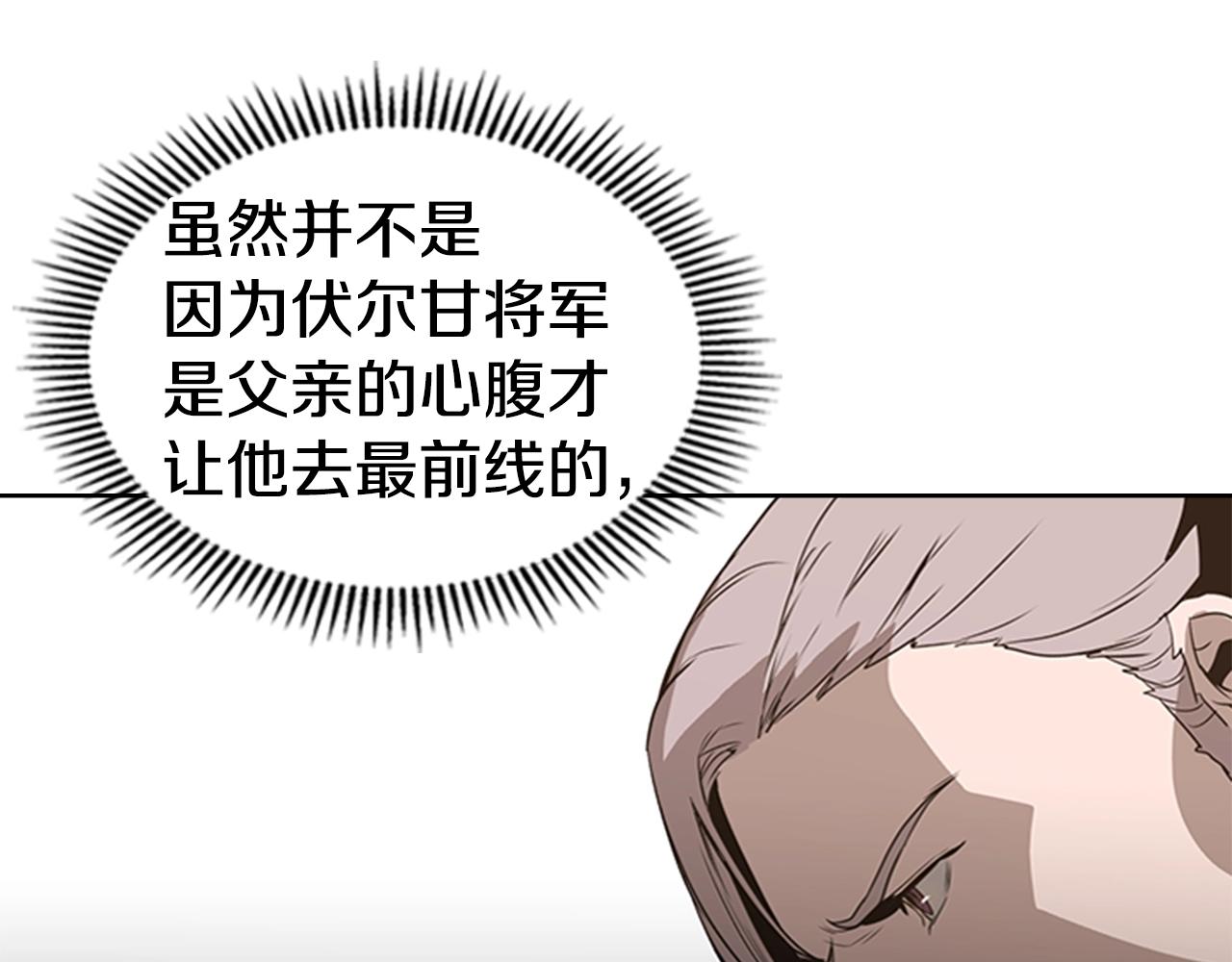 第31话 根源之火172