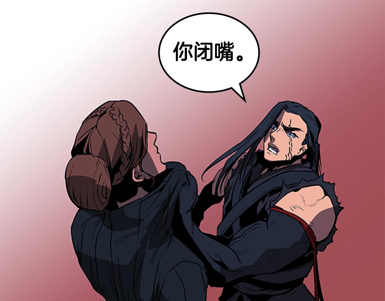 第38话 冷冻地雷25