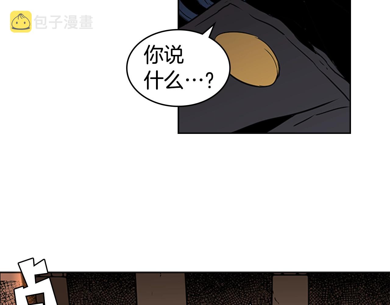 第28话 惨败73