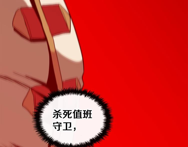 第9话 焚身之苦122