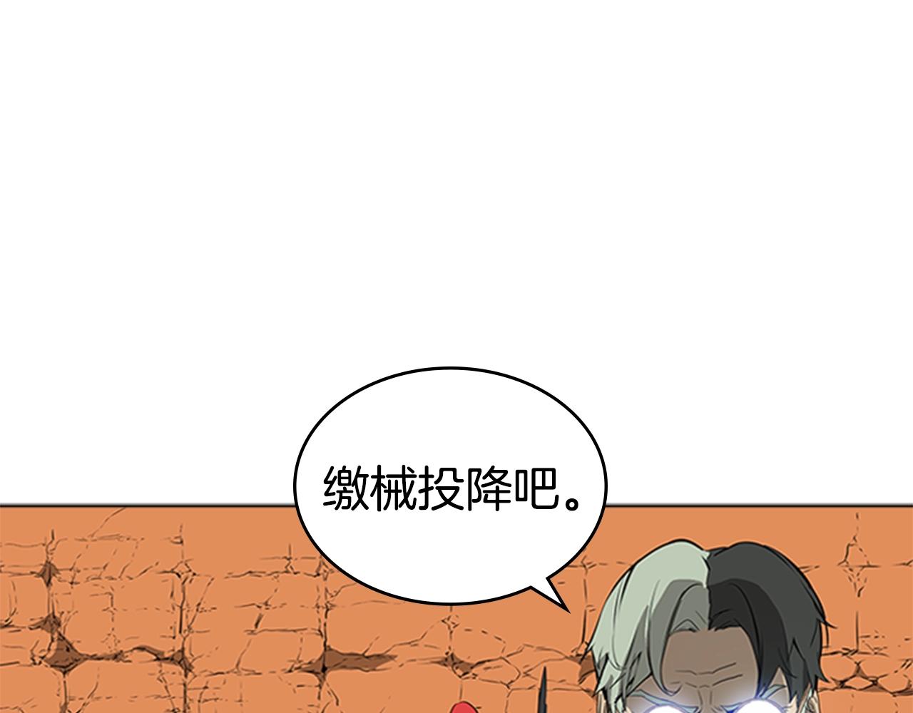 第59话 龙毒蔓延2