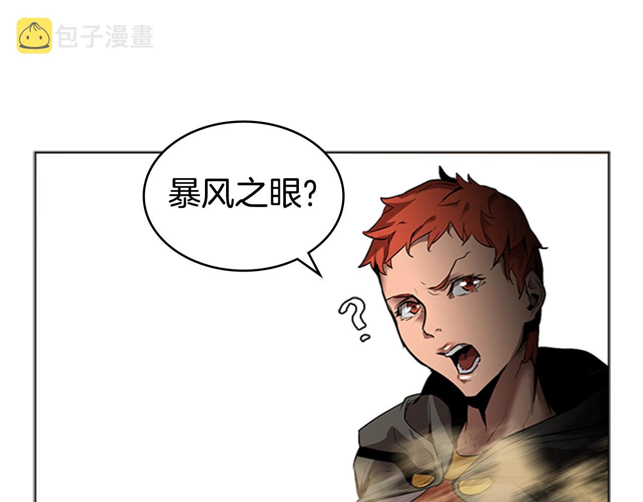 第32话 烈焰的救赎107