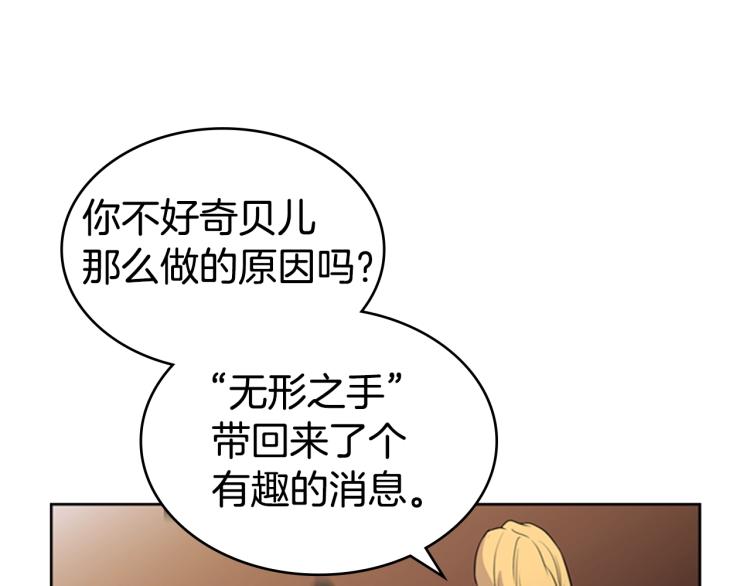 第10话 天人永隔102