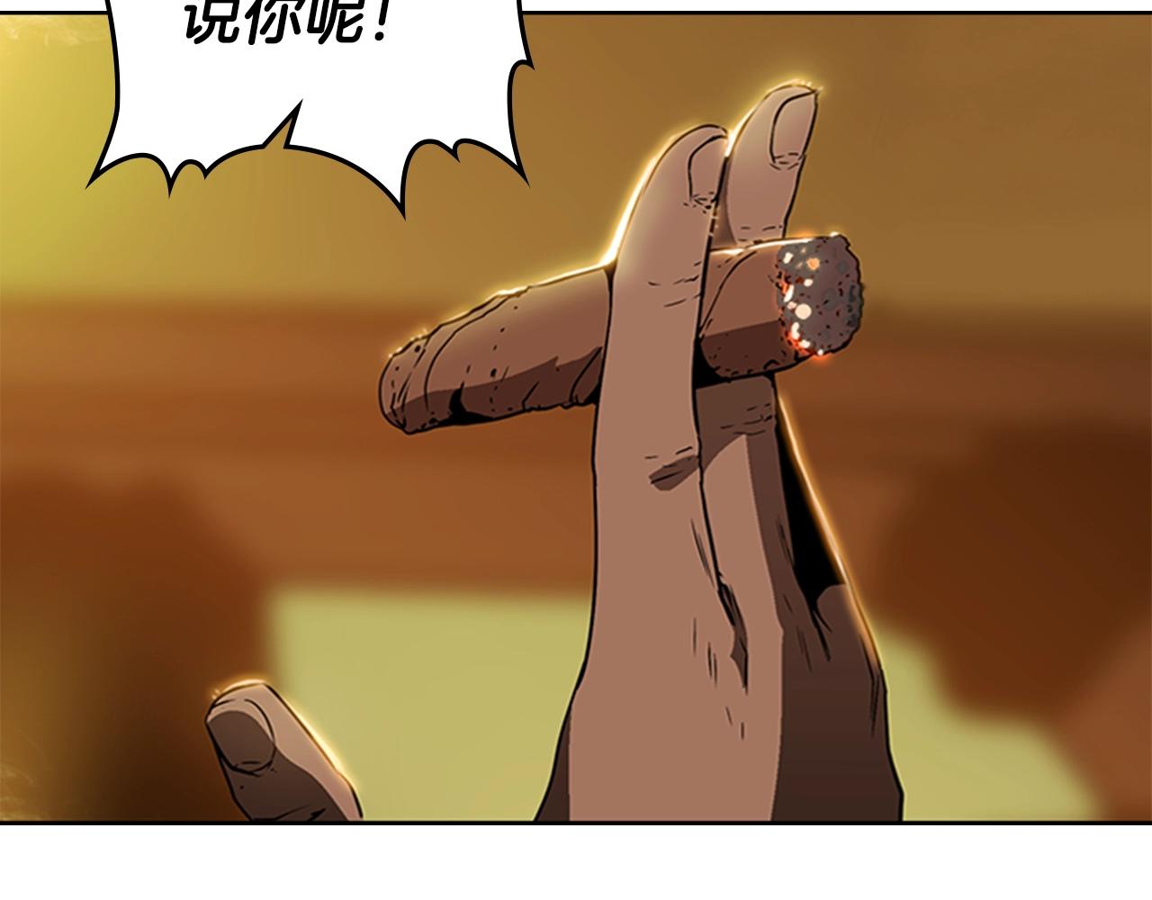 第25话 大地圣域12