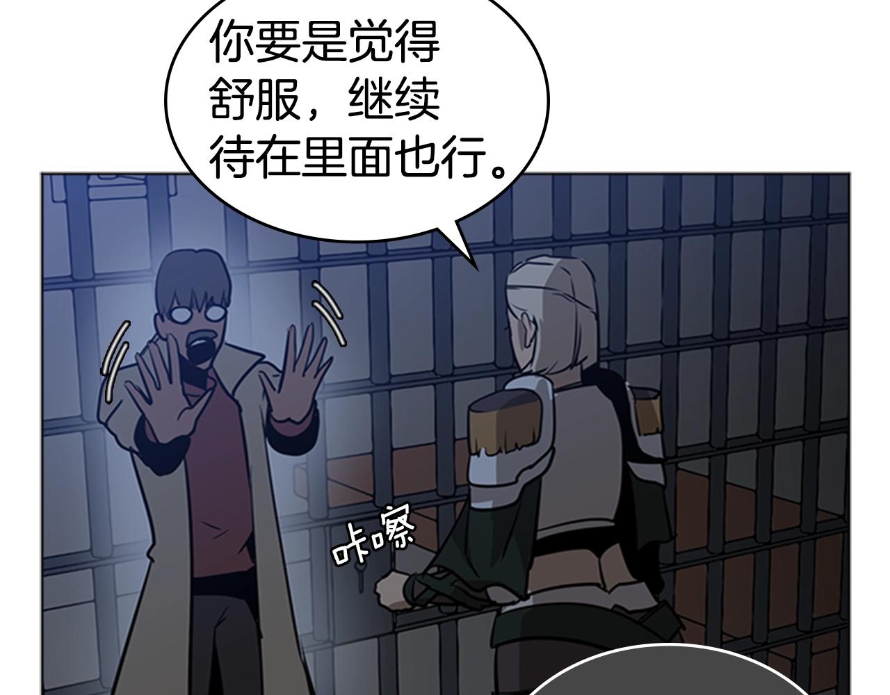 第37话 金蝉脱壳25