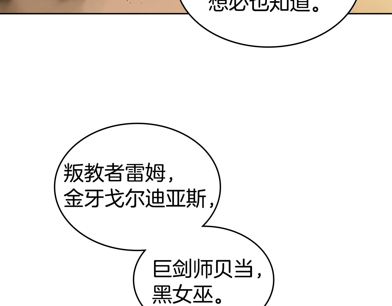 第22话 审判41