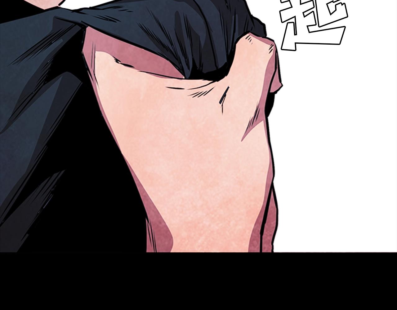 第47话 彻底切断178