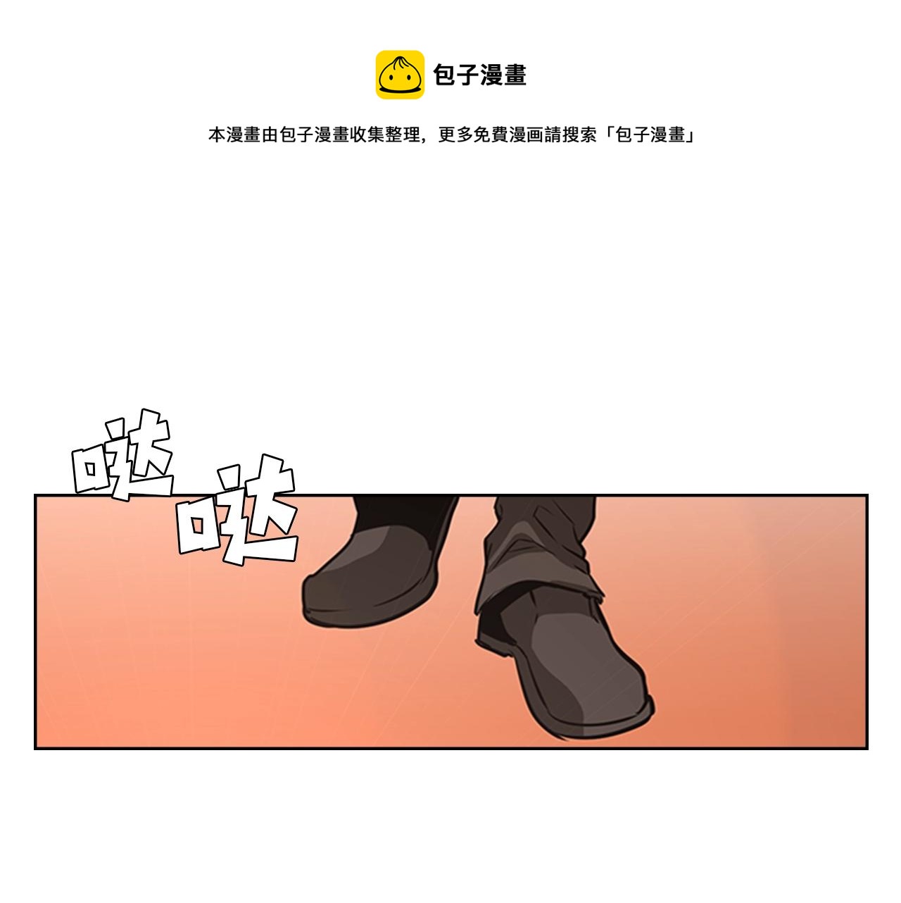 第49话 同类的气息64