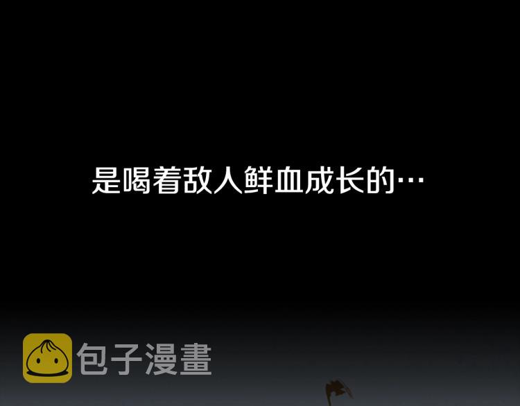 第2话 大地之瞳132