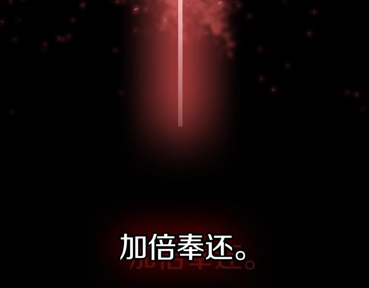 序章：心中的信仰即将崩塌！38