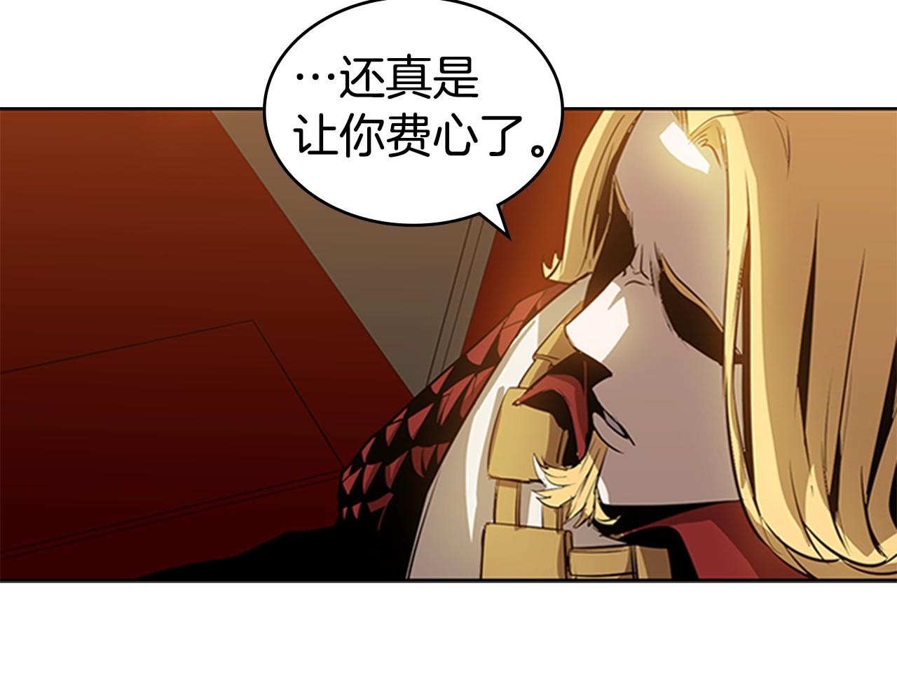 第16话 踏上征程94