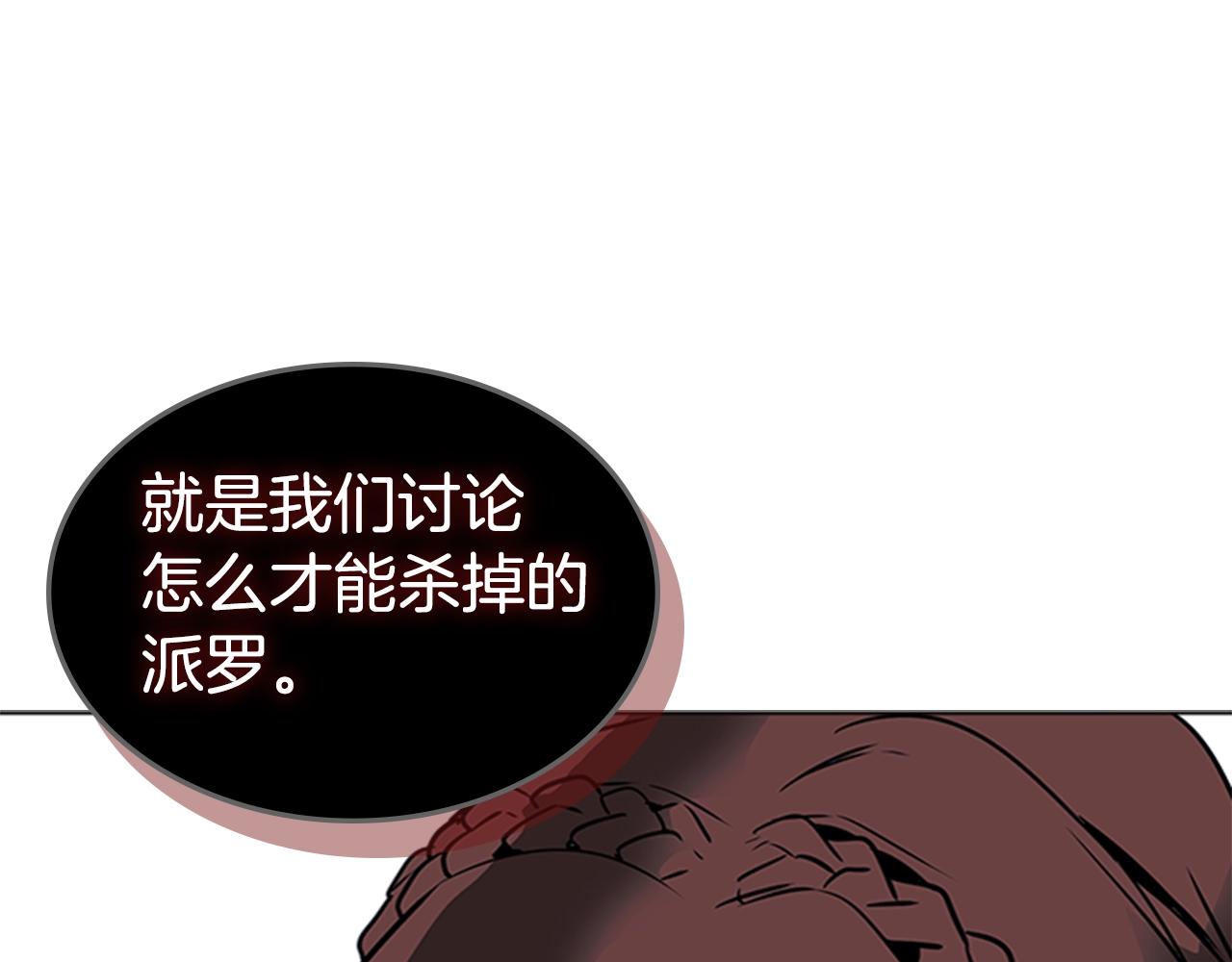 第37话 金蝉脱壳11