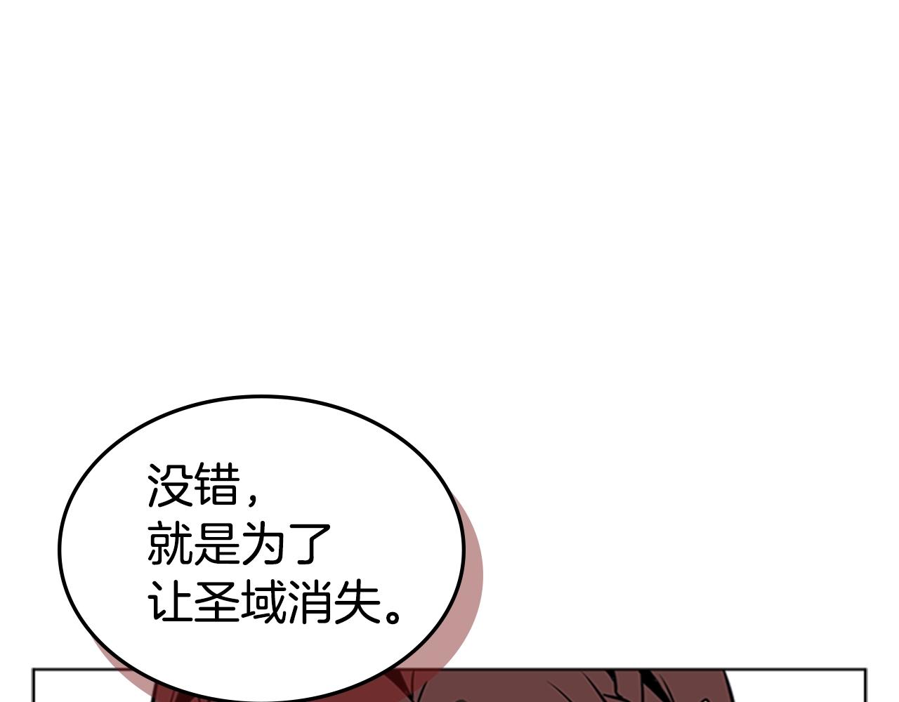 第36话 熟睡的公主145