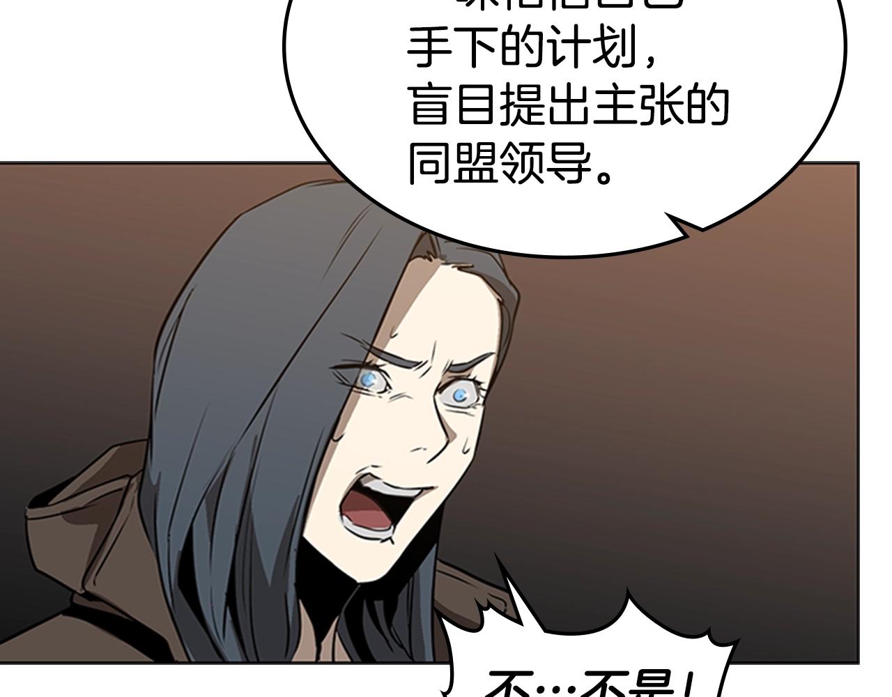 第24话 地狱之火76