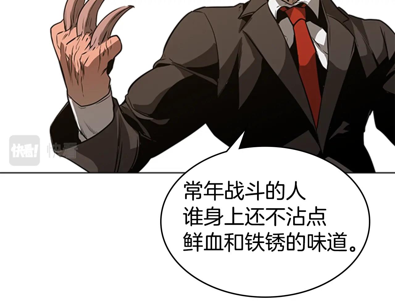 第49话 同类的气息147