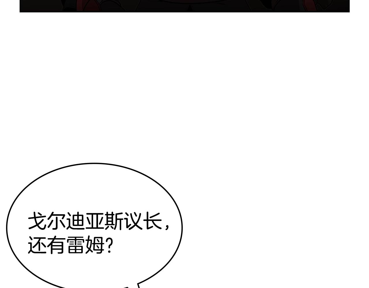 第31话 根源之火183
