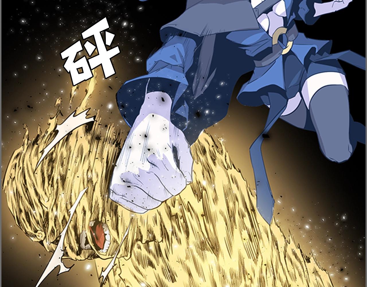 第32话 烈焰的救赎152