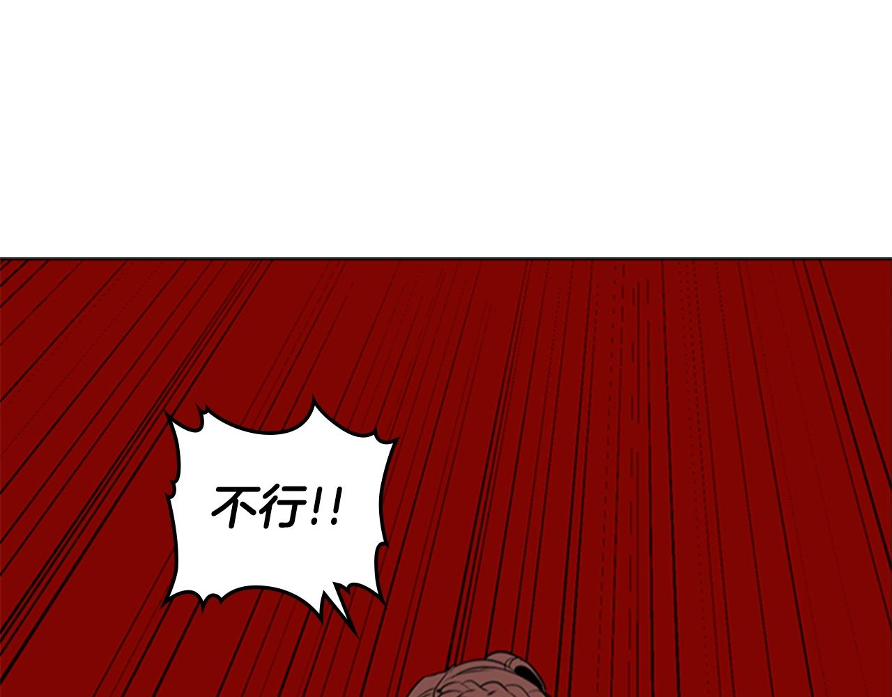 第48话 弥天大错22