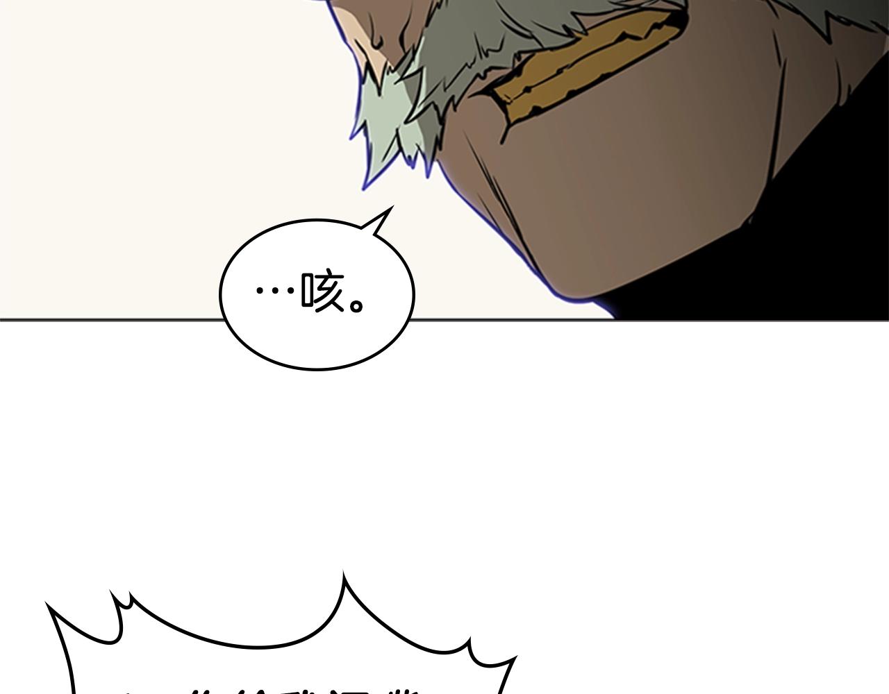 第45话 失算49