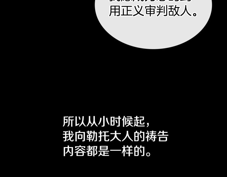 第3话 卡利之火135