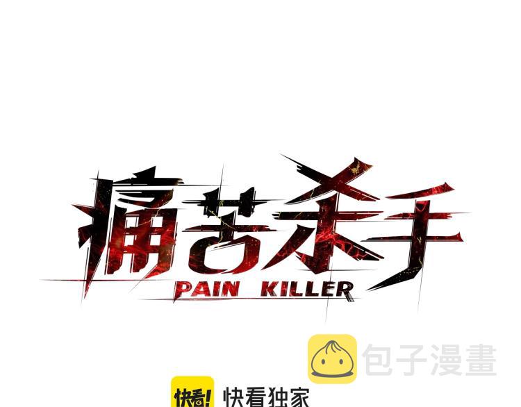 第10话 天人永隔8