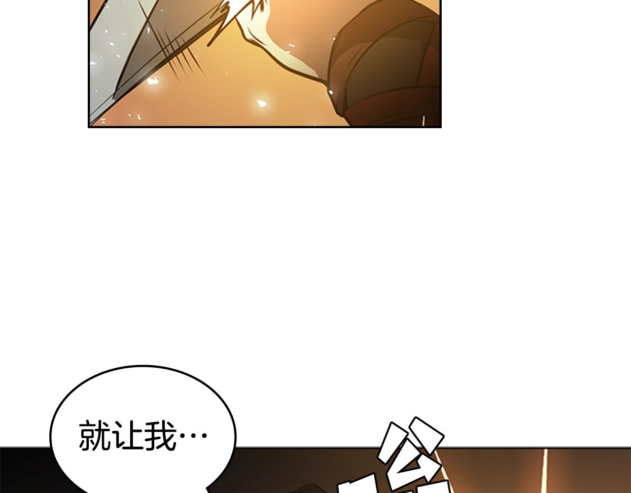第48话 弥天大错170