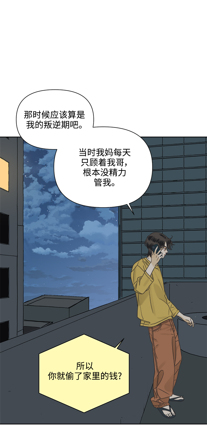 [第17话] 反而更好5