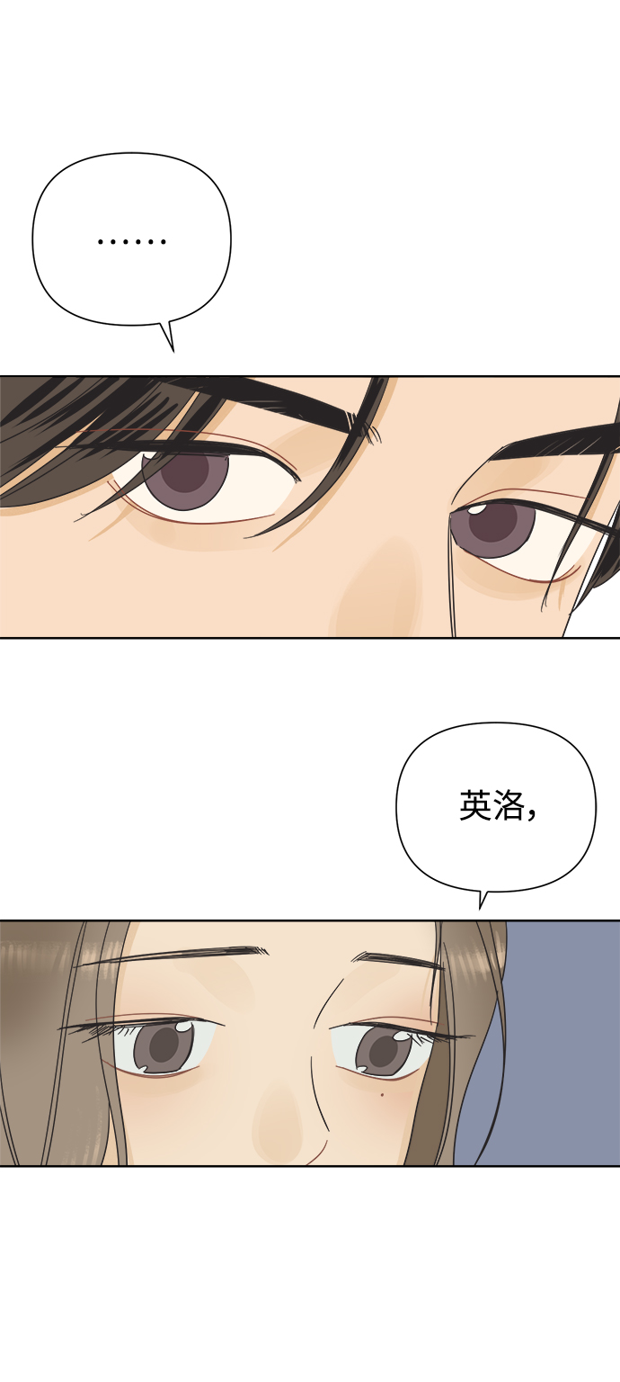 [第24话] 过去，每个人都有47