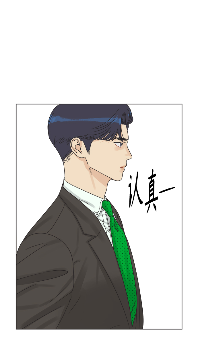 [第11话] 星期五见33
