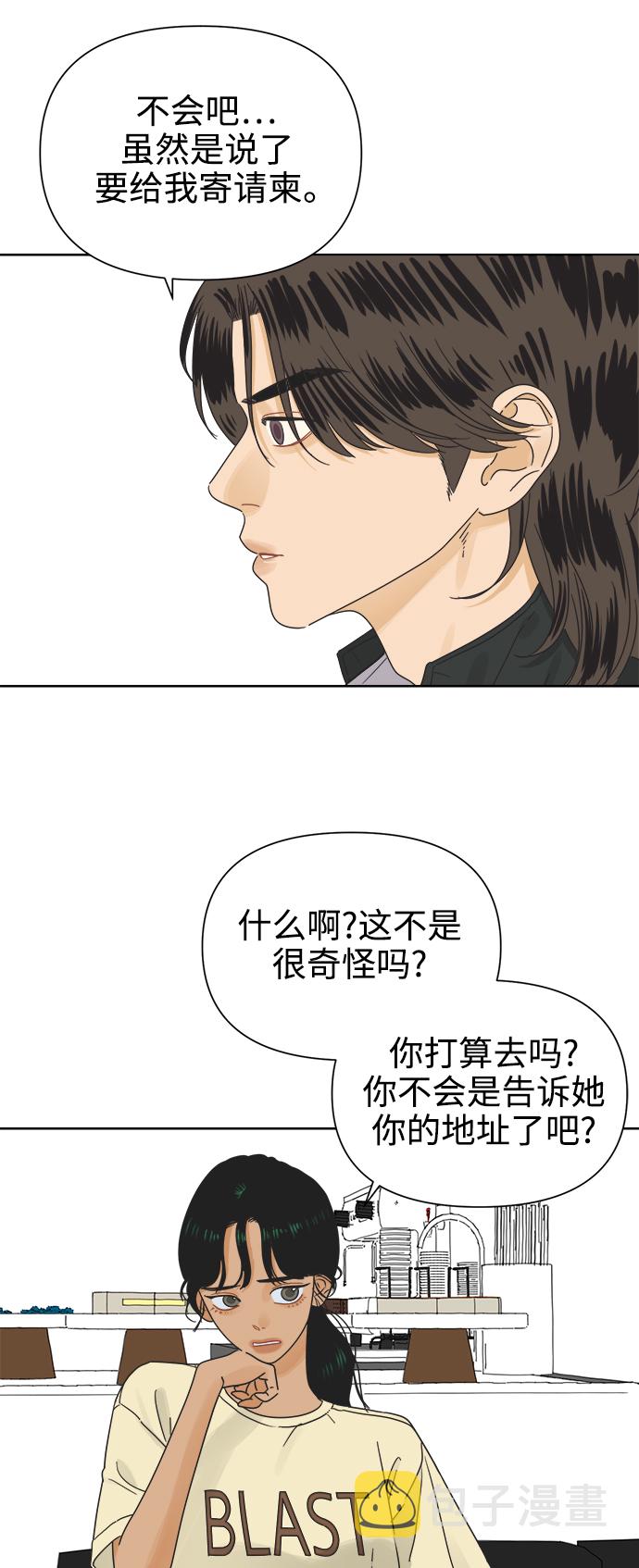 [第23话] 不管是谁，都有过去（2）31