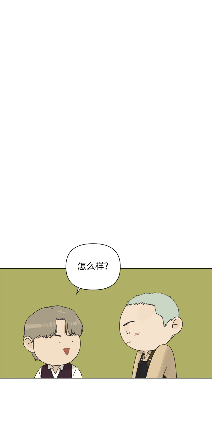 [第17话] 反而更好35