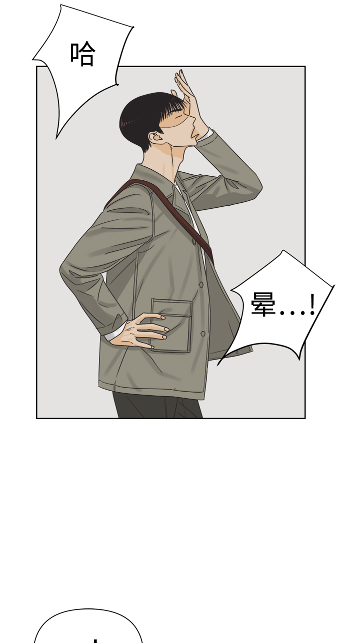 [第10话] 朋友的条件38