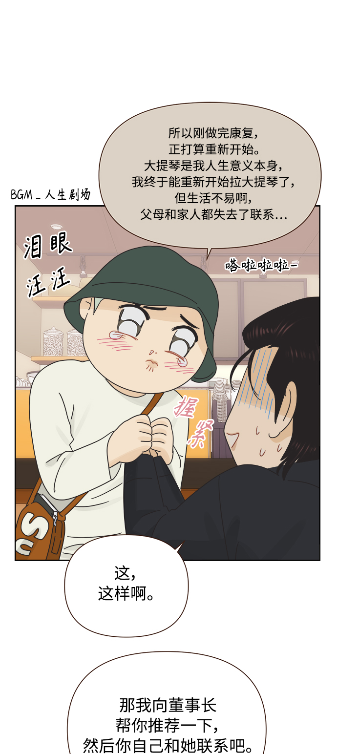 [第31话] 合约关系（3）24