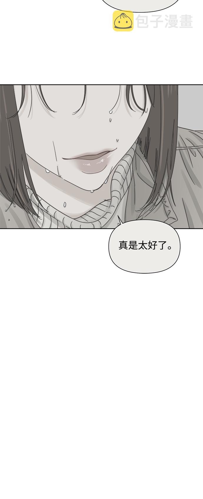 [第45话] 慾望（3）35