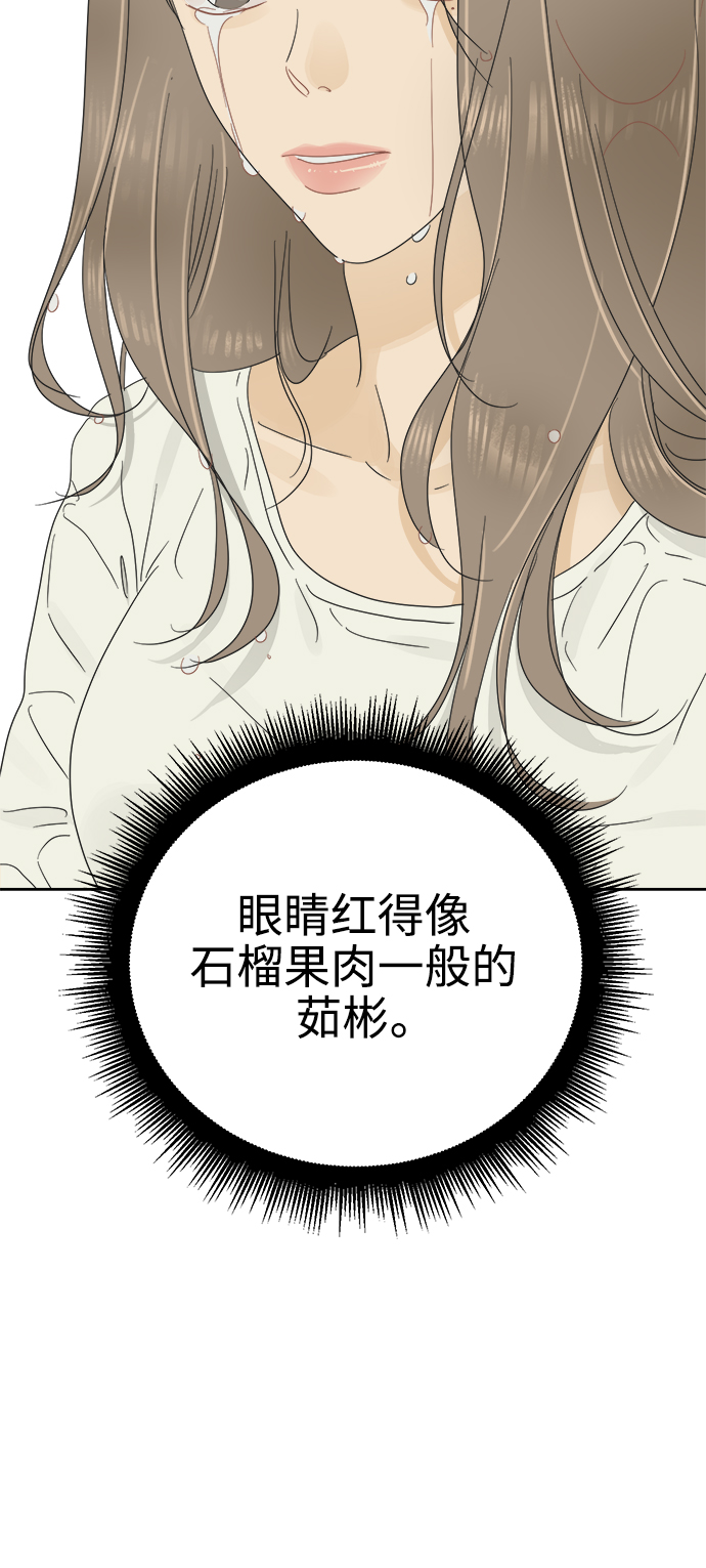 [第23话] 不管是谁，都有过去（2）57