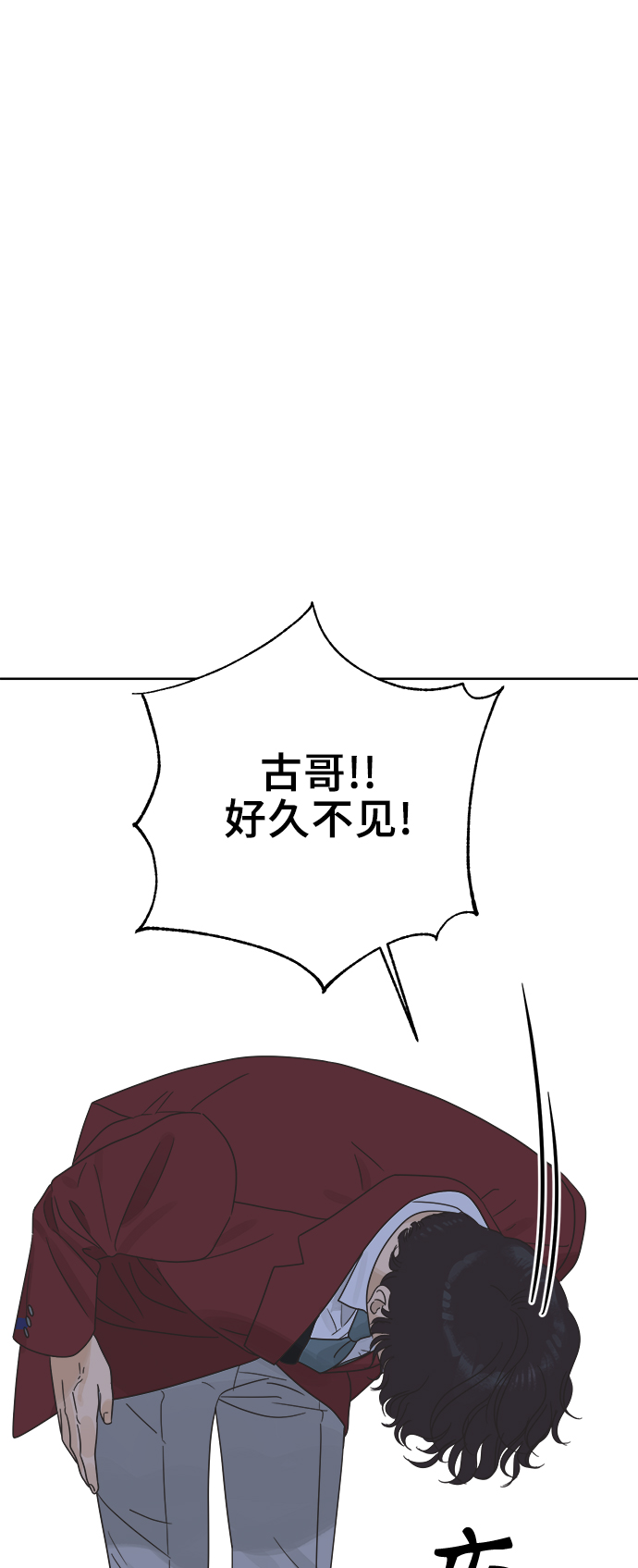 [第19话] 战利品（2）45