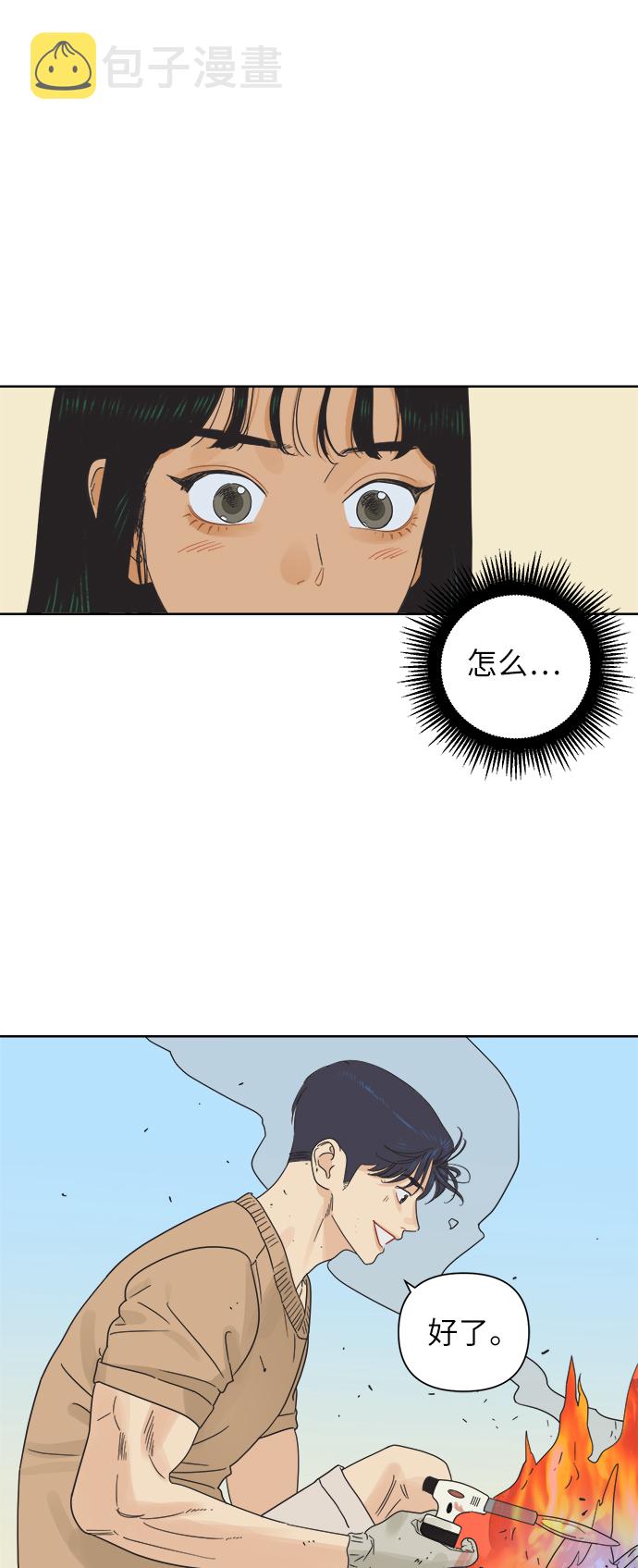 [第19话] 战利品（2）15