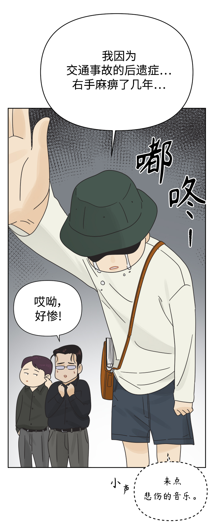 [第31话] 合约关系（3）23