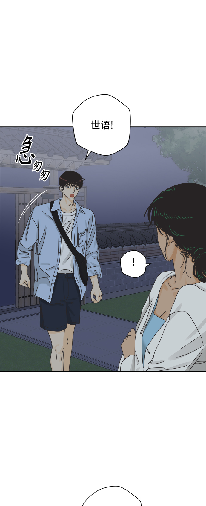 [第64话] 喜欢的心情（2）10