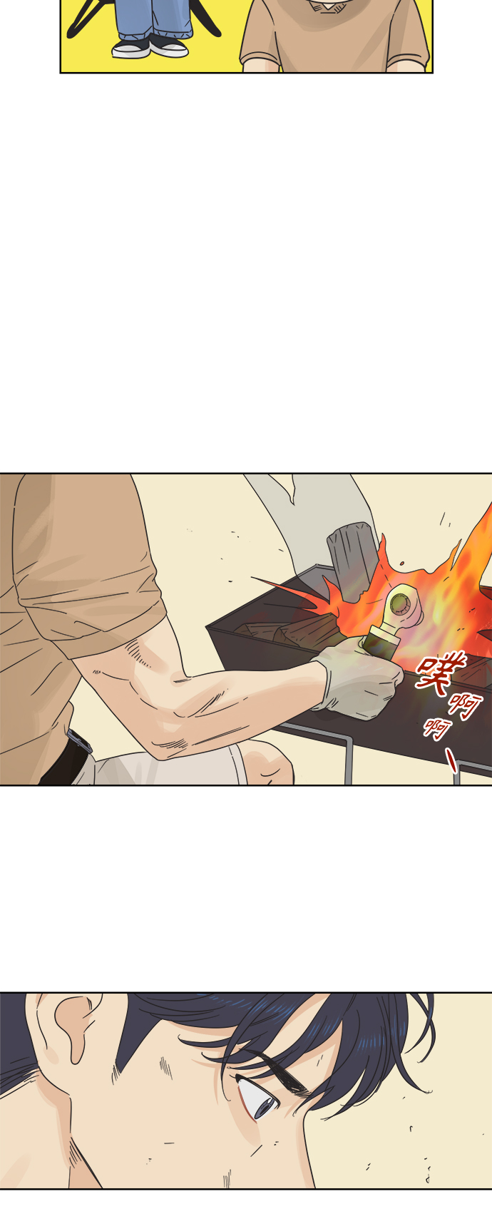 [第19话] 战利品（2）14